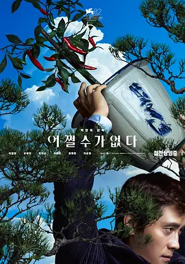 4虎影音