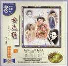 极品网络红人麻酥酥