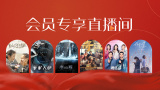 艳女十八式无删减
